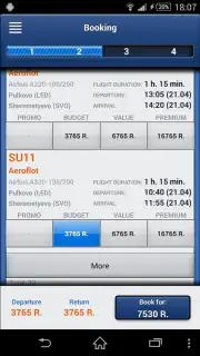 Аэрофлот screenshot 5