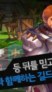 Lost in Stars online screenshot 7