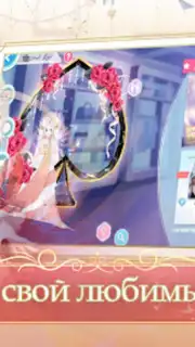 Sweet Dance-RU screenshot 3
