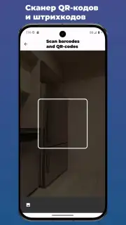 Serfer Browser screenshot 7
