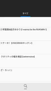 niconico screenshot 14