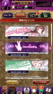 Gothic wa Mahou Otome screenshot 10