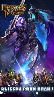 Heroes & Warlords screenshot 5