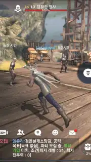 TERA Classic screenshot 3