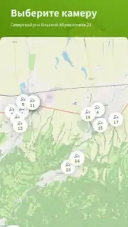 Фридом screenshot 3