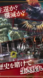 FF アギト screenshot 4