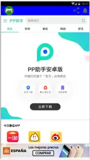 Android App Stores screenshot 6