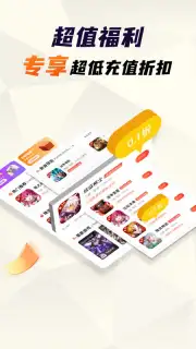 U2game screenshot 2