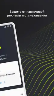 EasyLight screenshot 5