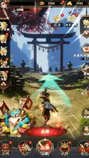 最強武士道 screenshot 20