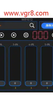 WIFI512 screenshot 1