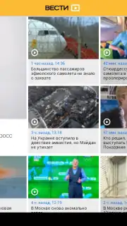 Vesti screenshot 2