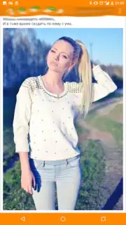 Одноклассники в сети screenshot 8