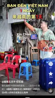 Douyin screenshot 10