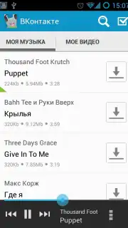 Zaycev - Music MP3 screenshot 11