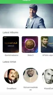 Islami screenshot 3