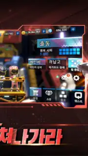 Power Rangers: All Stars screenshot 5