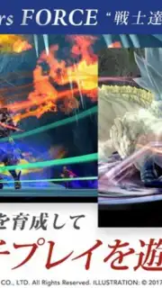 FINAL FANTASY EXPLORERS FORCE screenshot 5