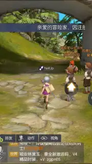 Dragon Nest 2 screenshot 11