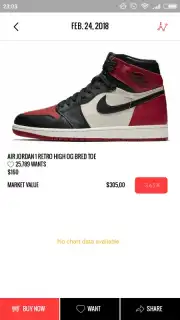 KicksOnFire screenshot 12