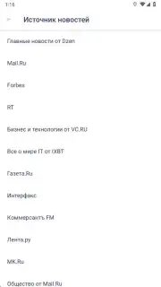 Маруся screenshot 8