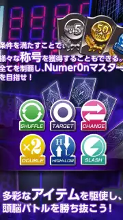 Numer0n screenshot 1