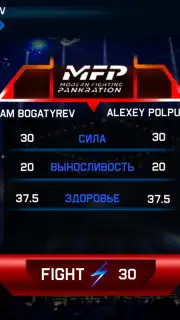 MMA Pankration screenshot 2