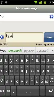 Smart Keyboard Trial screenshot 3