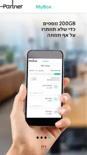 MyBox screenshot 2