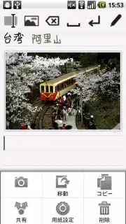 Genial Writing 2 screenshot 18