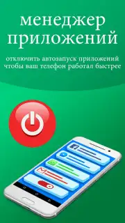 Cleaner Phone: clean ram & junk cleaner & booster screenshot 5