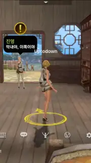 Blade & Soul: Revolution (Old) screenshot 8