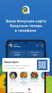 Азия Онлайн screenshot 4