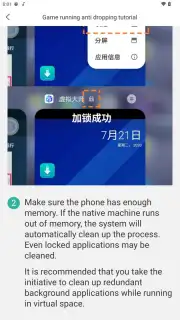 Virtual Android - Android Clone screenshot 5