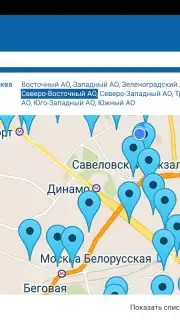AptekaRu screenshot 4