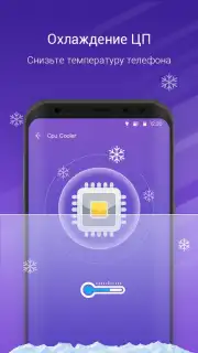 Nox Cleaner screenshot 1