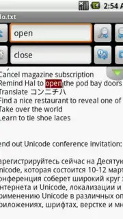 TextWarrior screenshot 3
