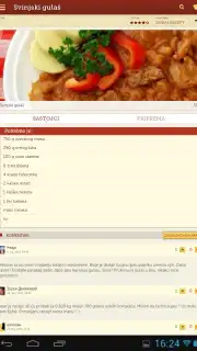Recepti screenshot 4