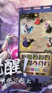最強武士道 screenshot 2