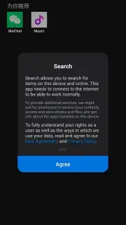 Xiaomi Search screenshot 2