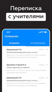 Дневник Калининграда screenshot 17