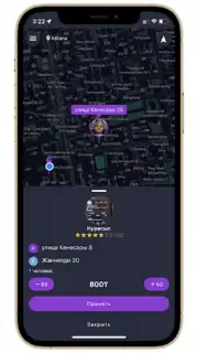 Tezdet screenshot 1