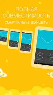 Speed BOOSTER and Memory Cleaner screenshot 2