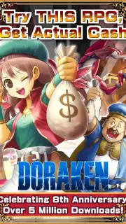 DORAKEN screenshot 8