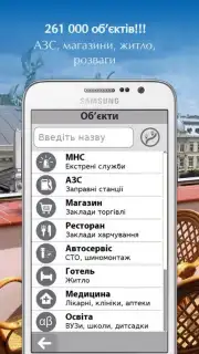 NavLux screenshot 5
