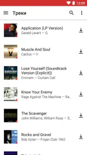 МТС Music screenshot 4