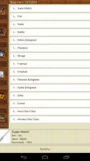 Мобильная Русская Рыбалка screenshot 9
