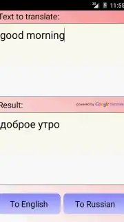 русско английский переводчик screenshot 4