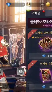 OverHit (KR) screenshot 14