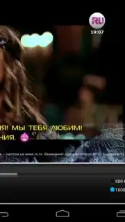 Parom TV screenshot 3